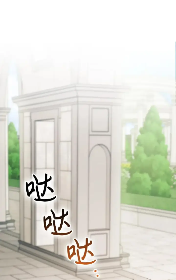 漫画《陛下，这一生我会好好培养你！》108 你创造了奇迹第21张图