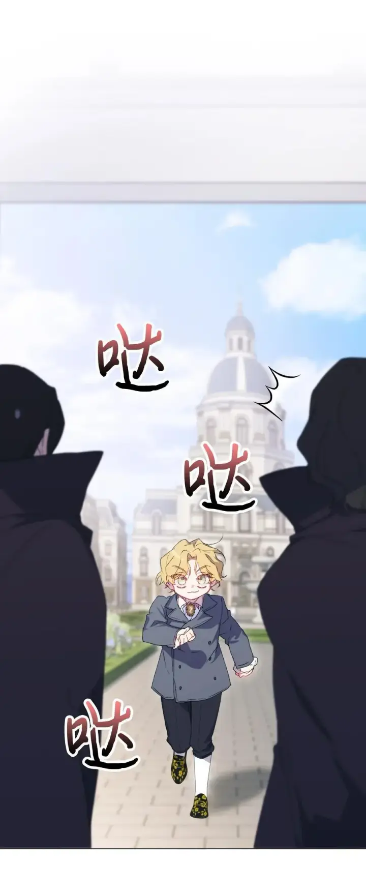 漫画《陛下，这一生我会好好培养你！》108 你创造了奇迹第26张图