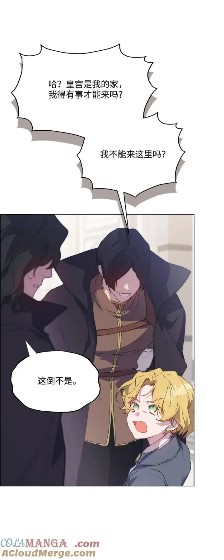 漫画《陛下，这一生我会好好培养你！》108 你创造了奇迹第28张图