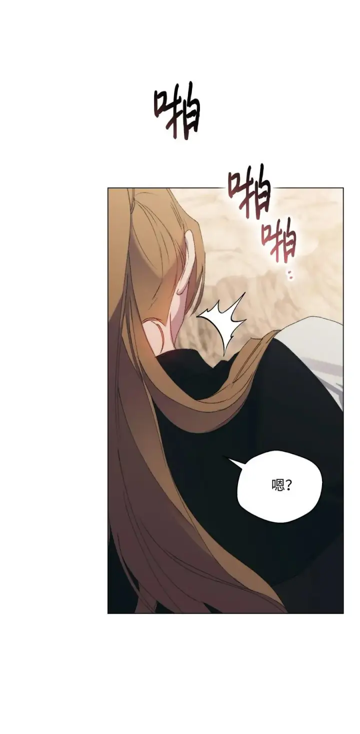 漫画《陛下，这一生我会好好培养你！》108 你创造了奇迹第3张图