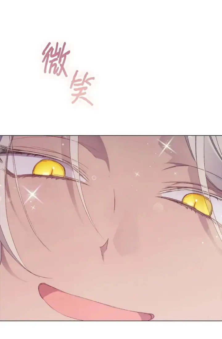 漫画《陛下，这一生我会好好培养你！》108 你创造了奇迹第53张图