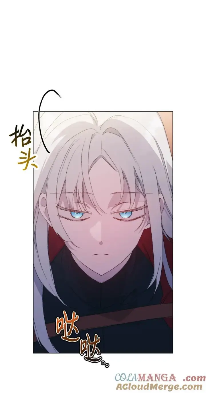 漫画《陛下，这一生我会好好培养你！》108 你创造了奇迹第82张图