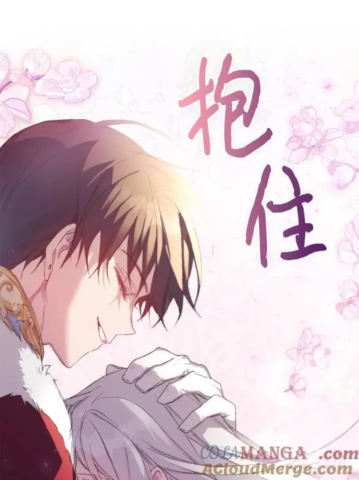 漫画《陛下，这一生我会好好培养你！》108 你创造了奇迹第85张图