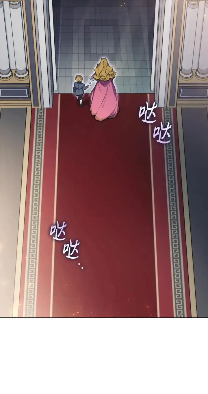 漫画《陛下，这一生我会好好培养你！》109 请不要再折磨她了第17张图