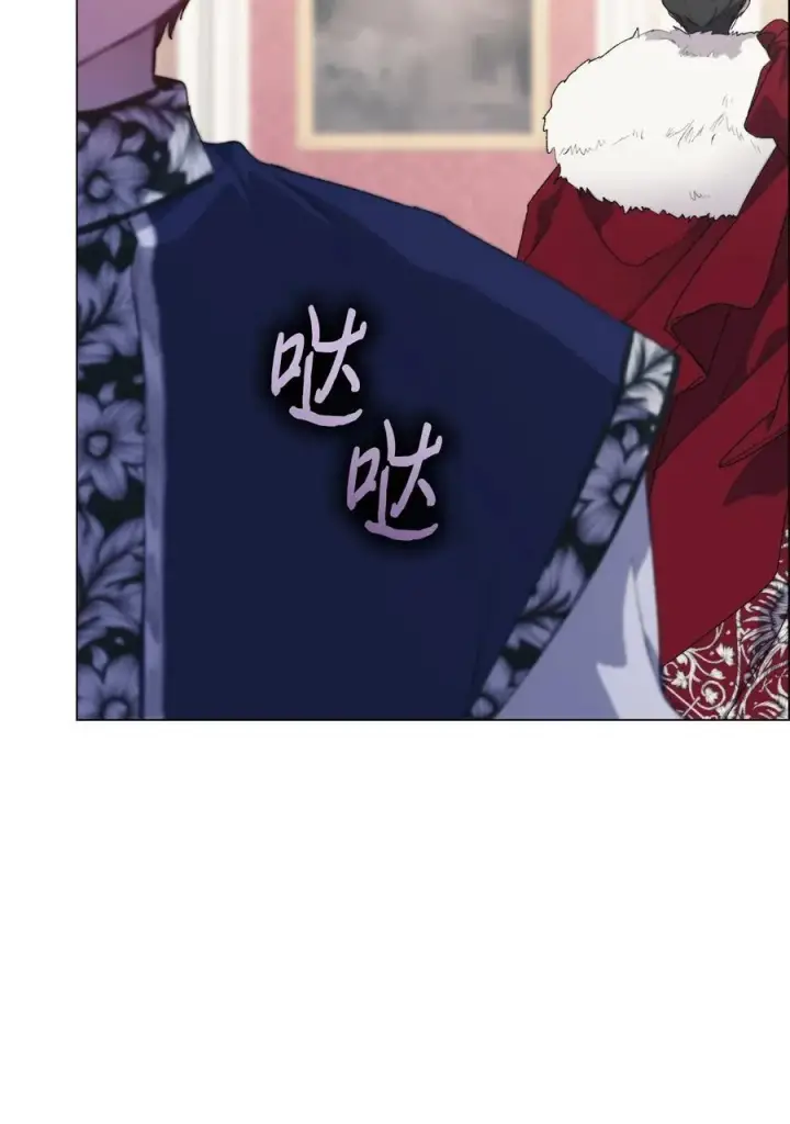 漫画《陛下，这一生我会好好培养你！》109 请不要再折磨她了第81张图
