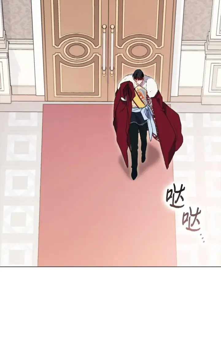 漫画《陛下，这一生我会好好培养你！》109 请不要再折磨她了第89张图
