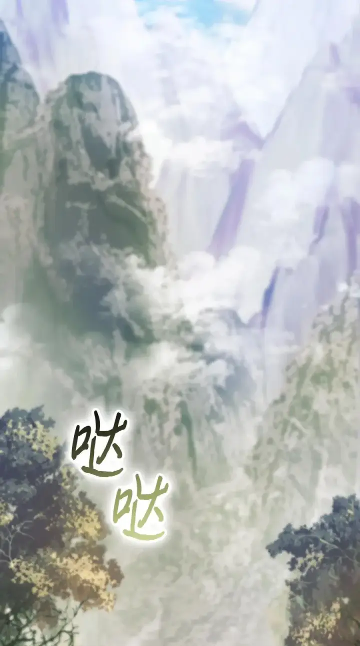 漫画《陛下，这一生我会好好培养你！》109 请不要再折磨她了第95张图