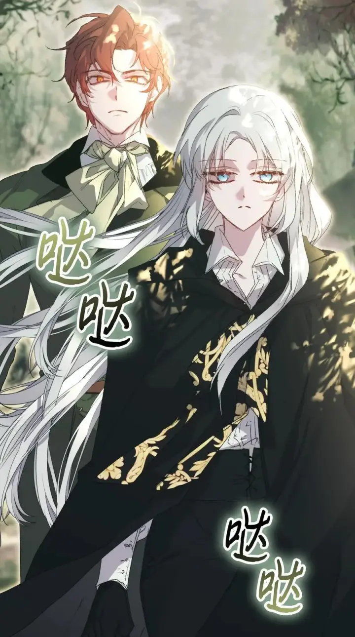 漫画《陛下，这一生我会好好培养你！》109 请不要再折磨她了第96张图