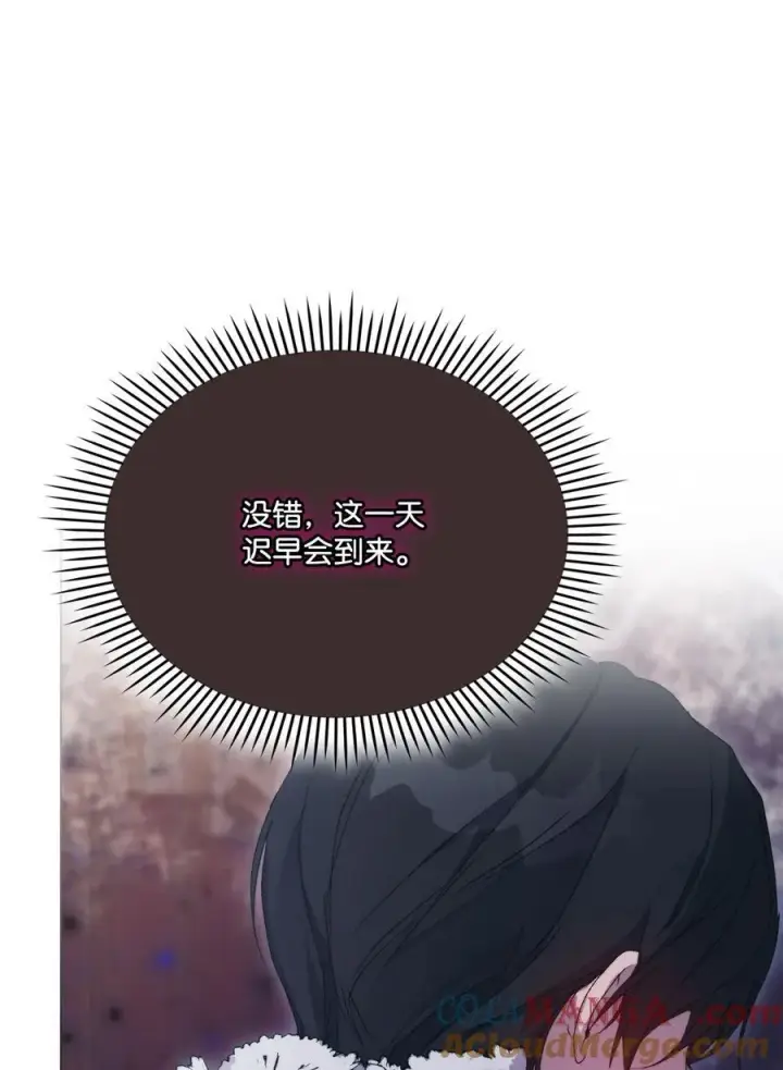 漫画《陛下，这一生我会好好培养你！》110 俯首称臣第101张图