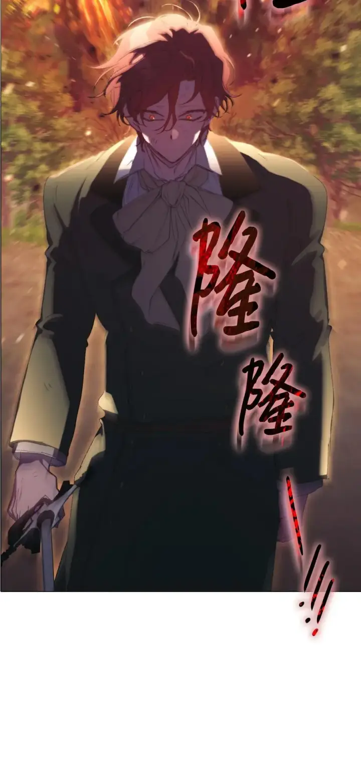 漫画《陛下，这一生我会好好培养你！》110 俯首称臣第111张图