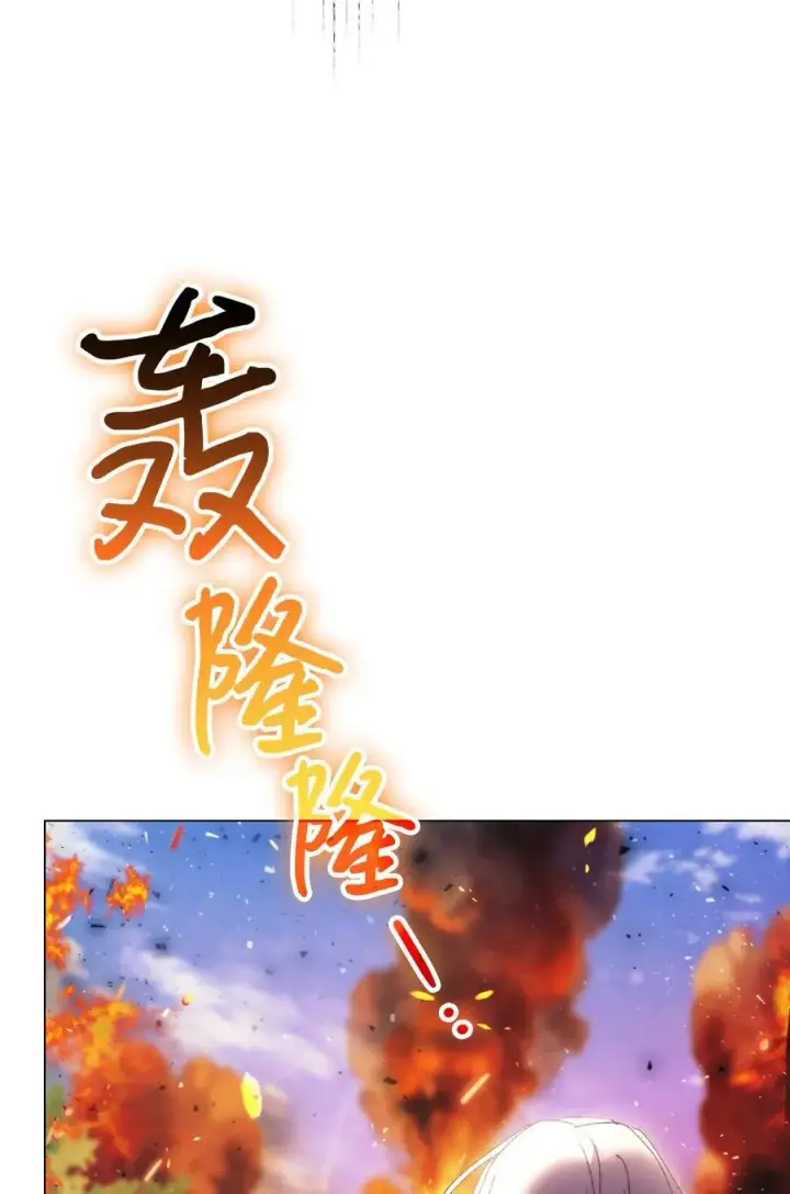漫画《陛下，这一生我会好好培养你！》110 俯首称臣第116张图