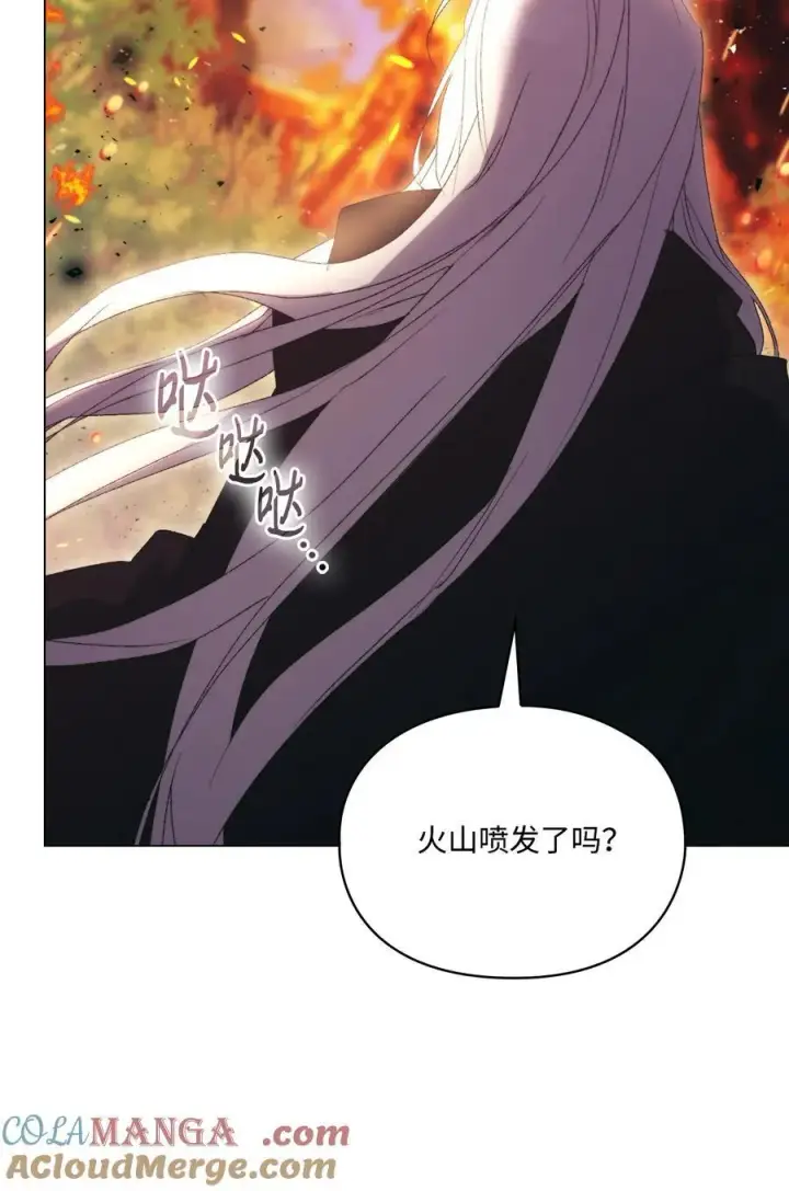漫画《陛下，这一生我会好好培养你！》110 俯首称臣第117张图