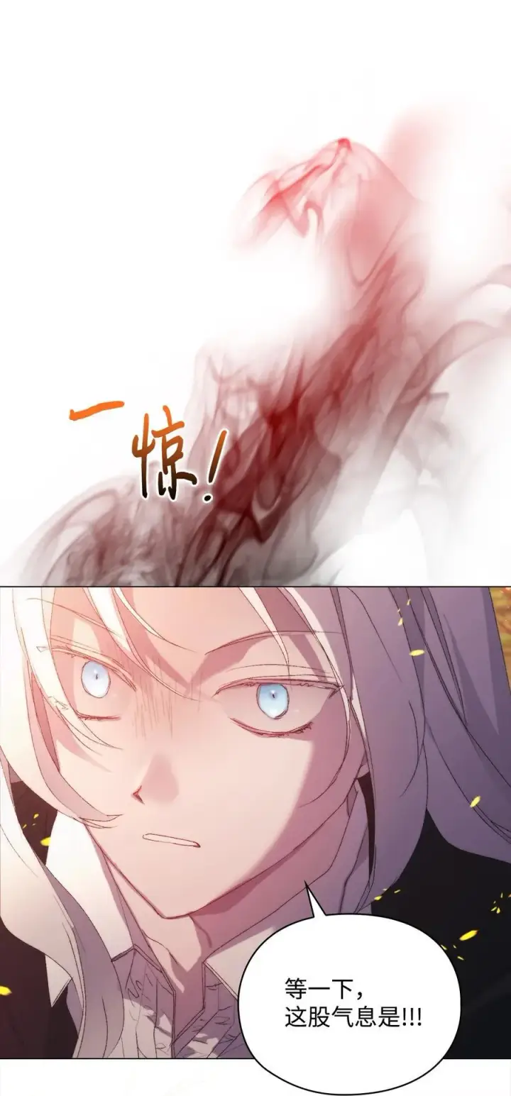 漫画《陛下，这一生我会好好培养你！》110 俯首称臣第118张图
