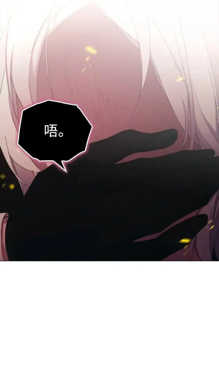 漫画《陛下，这一生我会好好培养你！》110 俯首称臣第119张图