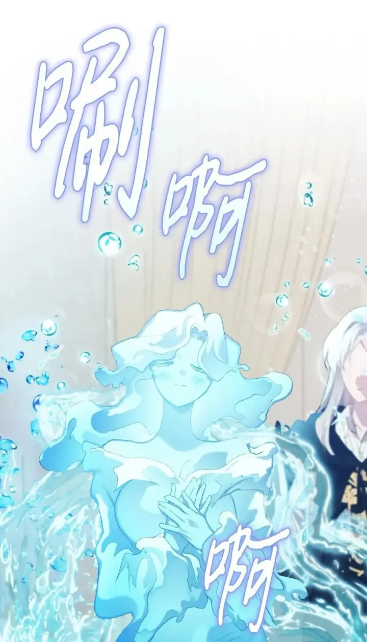 漫画《陛下，这一生我会好好培养你！》110 俯首称臣第26张图