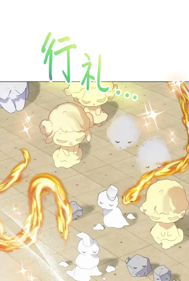 漫画《陛下，这一生我会好好培养你！》110 俯首称臣第31张图