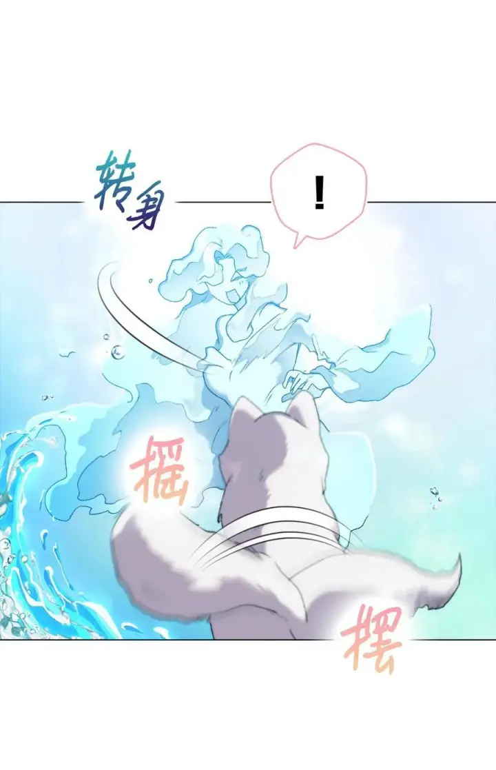 漫画《陛下，这一生我会好好培养你！》110 俯首称臣第38张图