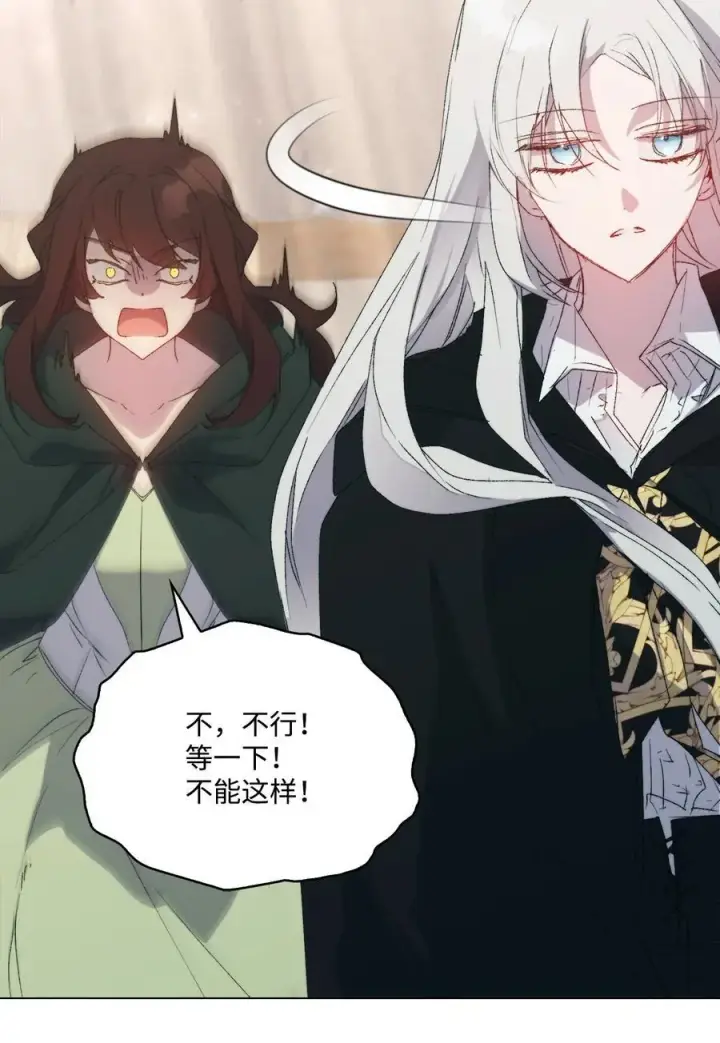 漫画《陛下，这一生我会好好培养你！》110 俯首称臣第47张图