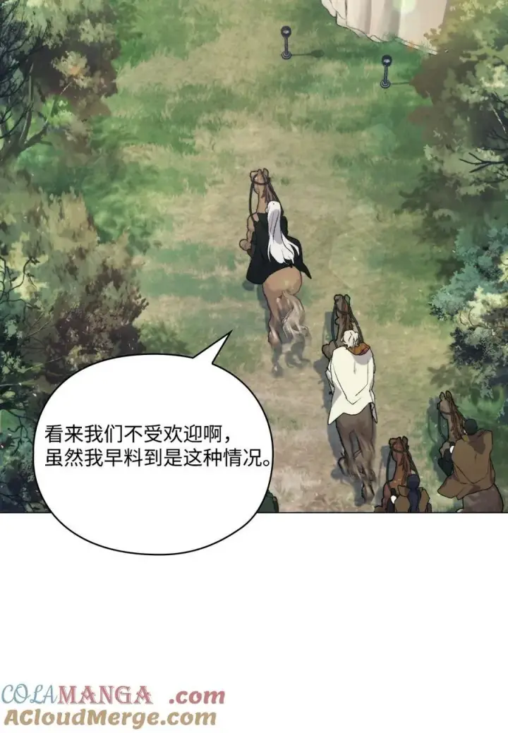 漫画《陛下，这一生我会好好培养你！》110 俯首称臣第5张图