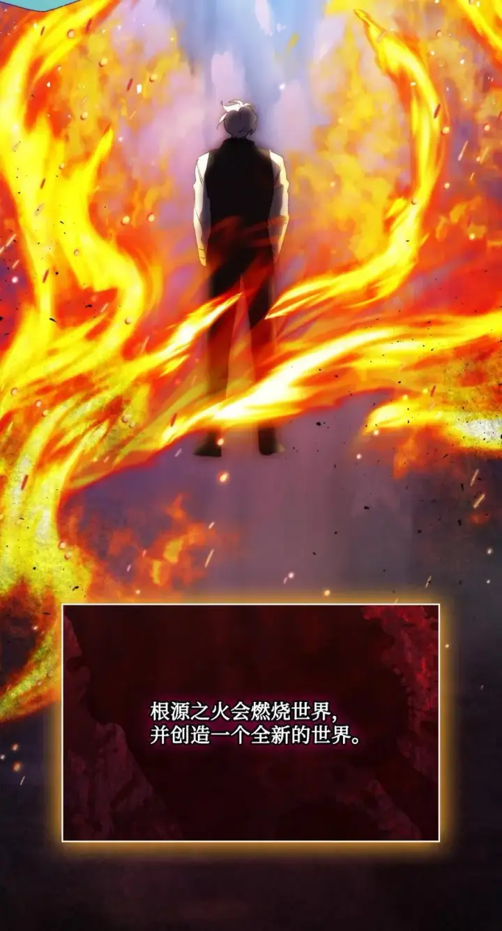 漫画《陛下，这一生我会好好培养你！》110 俯首称臣第60张图