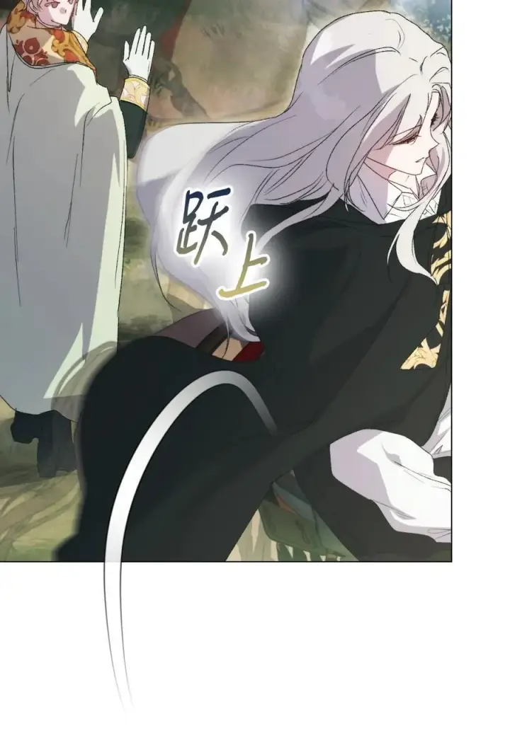 漫画《陛下，这一生我会好好培养你！》110 俯首称臣第72张图