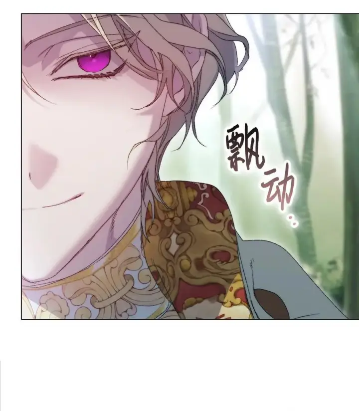 漫画《陛下，这一生我会好好培养你！》110 俯首称臣第91张图