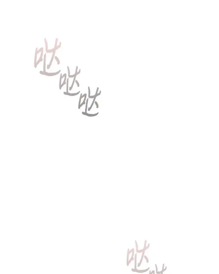 漫画《陛下，这一生我会好好培养你！》110 俯首称臣第95张图