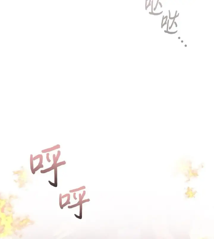 漫画《陛下，这一生我会好好培养你！》110 俯首称臣第96张图