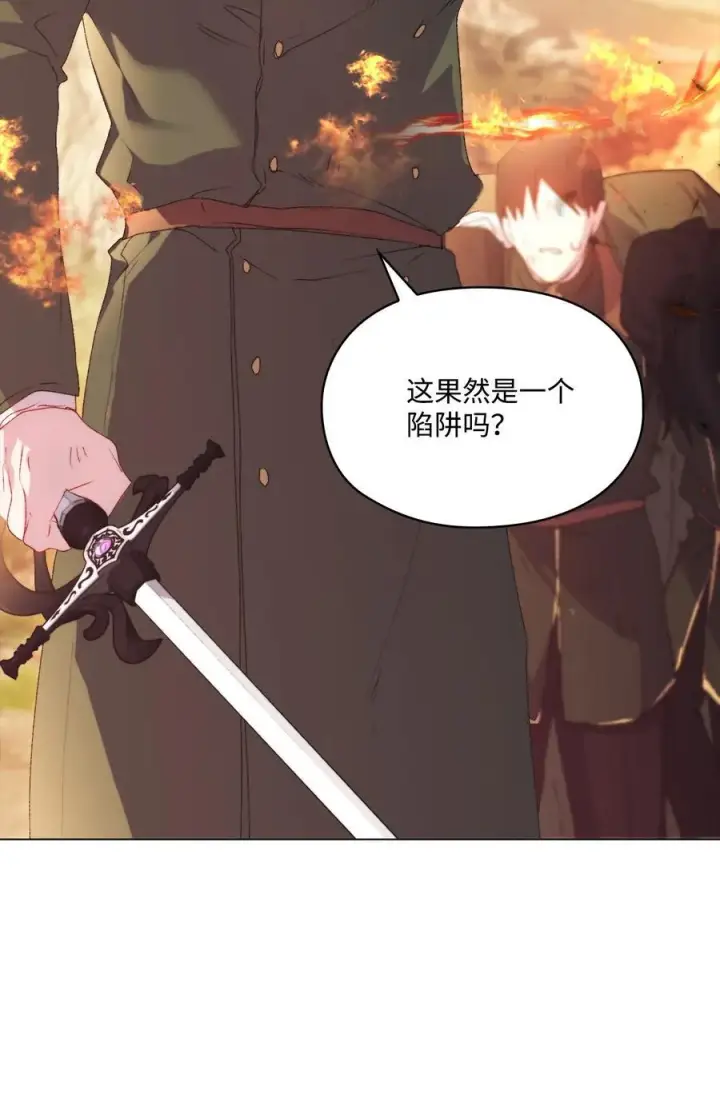 漫画《陛下，这一生我会好好培养你！》110 俯首称臣第99张图