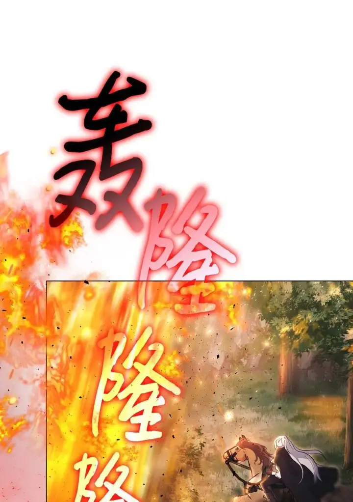 漫画《陛下，这一生我会好好培养你！》111 先皇后之死第12张图
