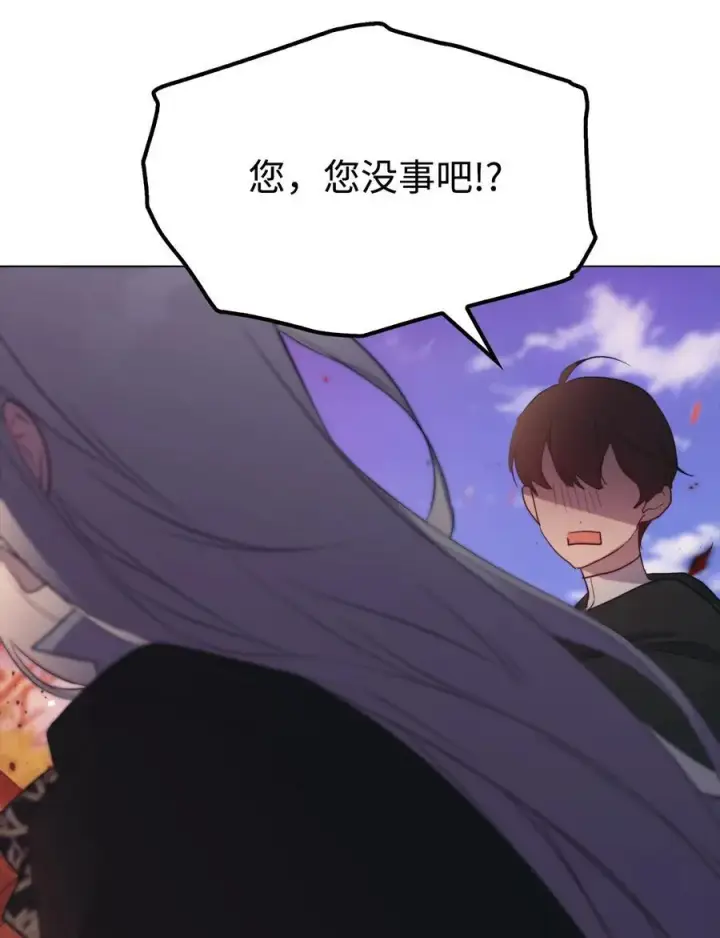 漫画《陛下，这一生我会好好培养你！》111 先皇后之死第3张图