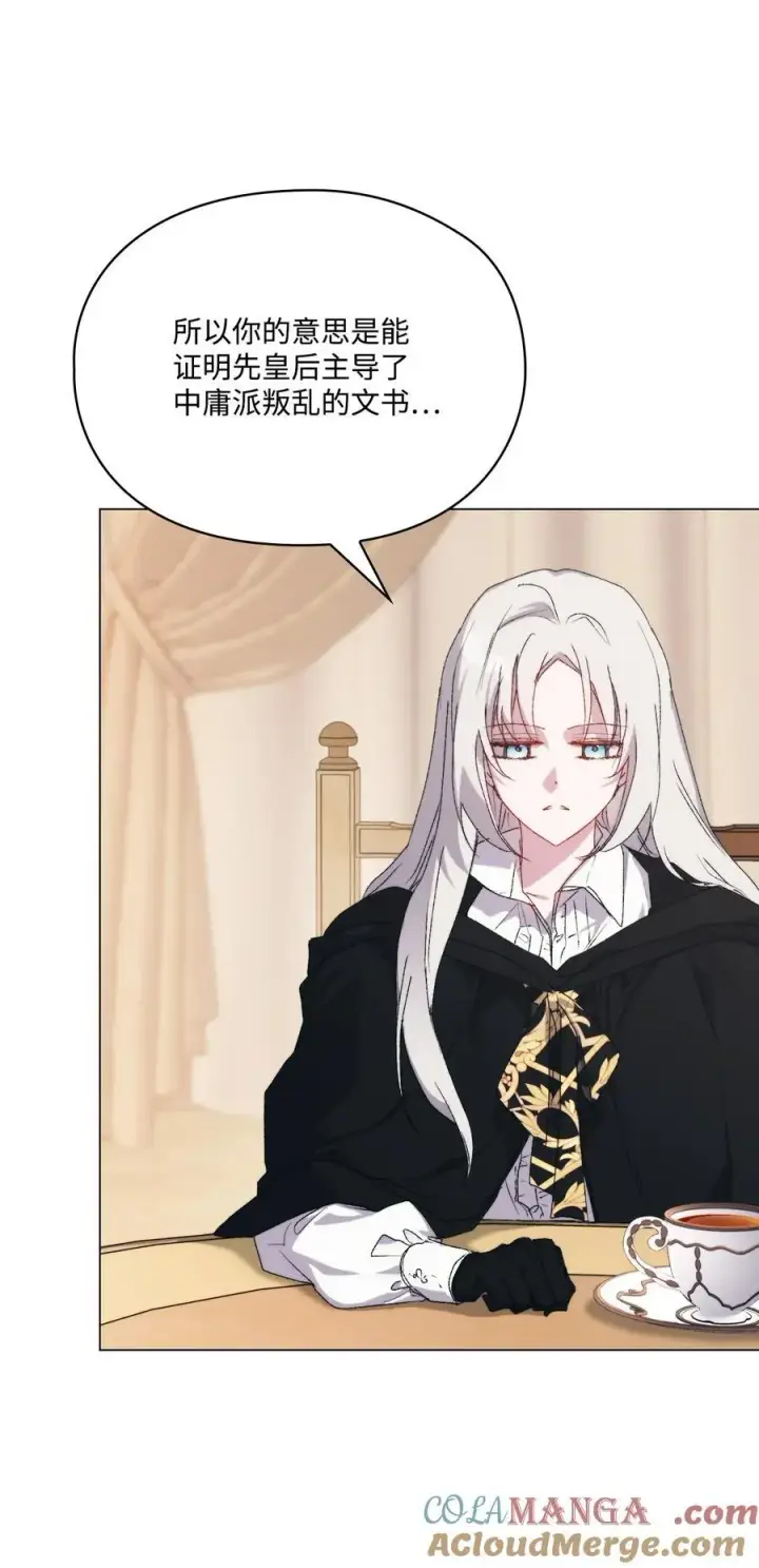 漫画《陛下，这一生我会好好培养你！》111 先皇后之死第34张图