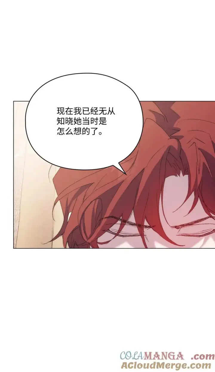漫画《陛下，这一生我会好好培养你！》111 先皇后之死第49张图