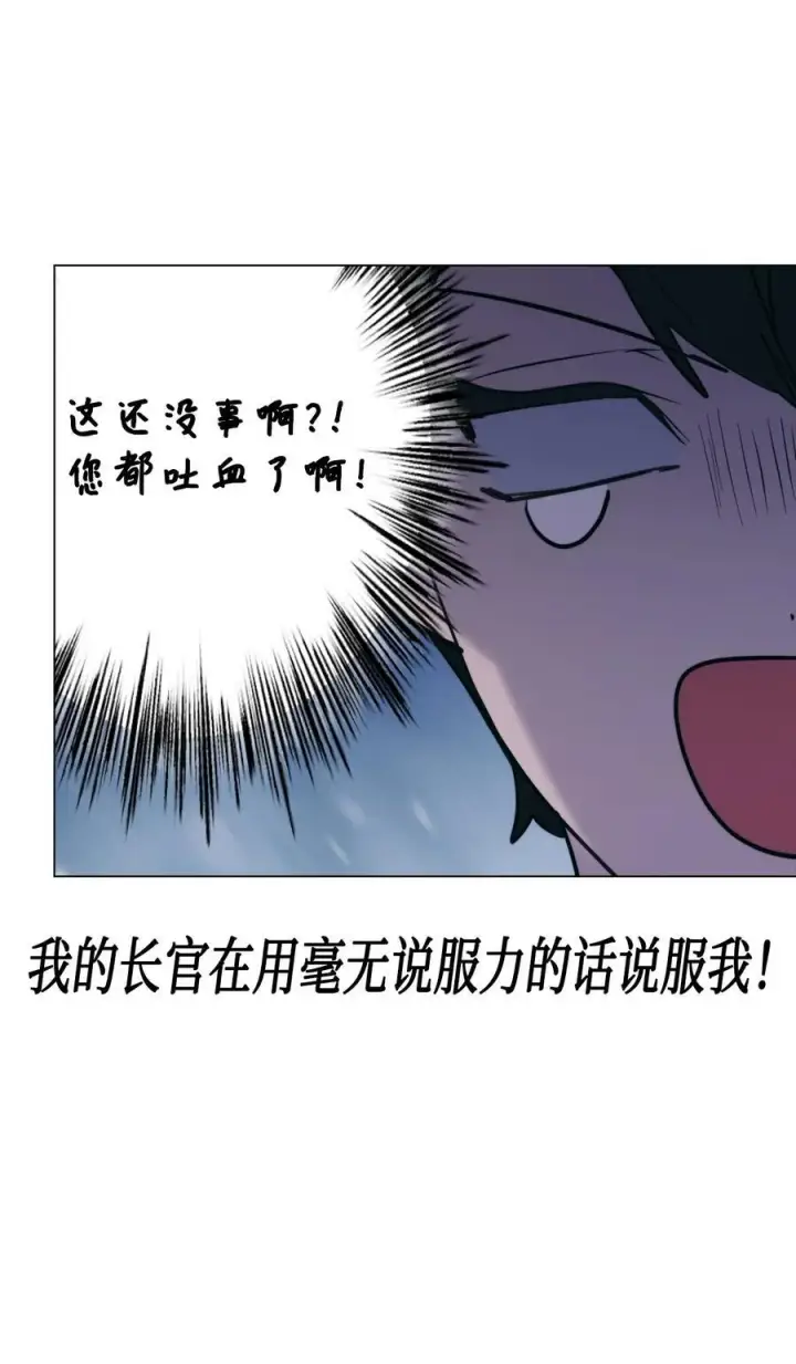 漫画《陛下，这一生我会好好培养你！》111 先皇后之死第5张图