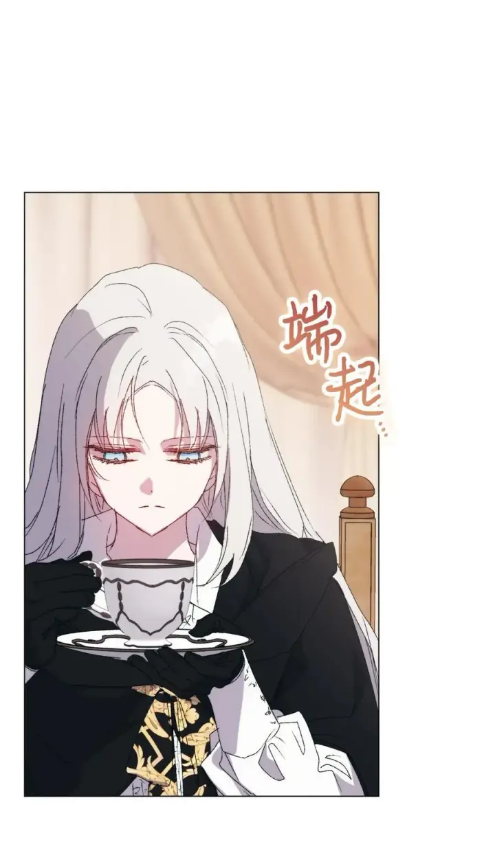 漫画《陛下，这一生我会好好培养你！》111 先皇后之死第50张图
