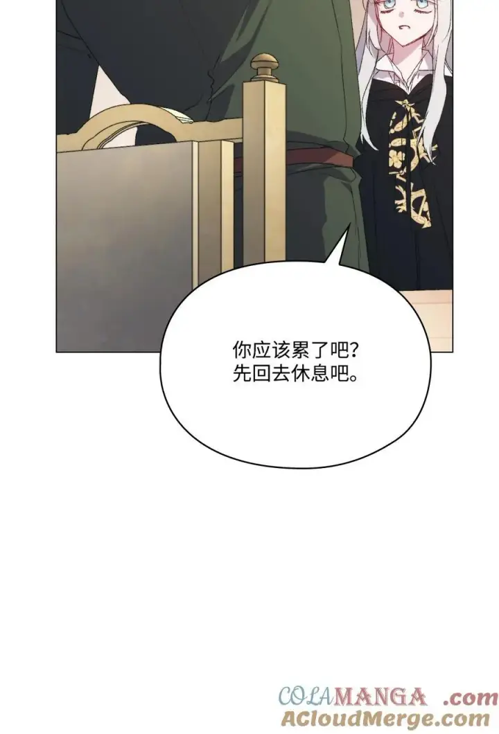 漫画《陛下，这一生我会好好培养你！》111 先皇后之死第70张图