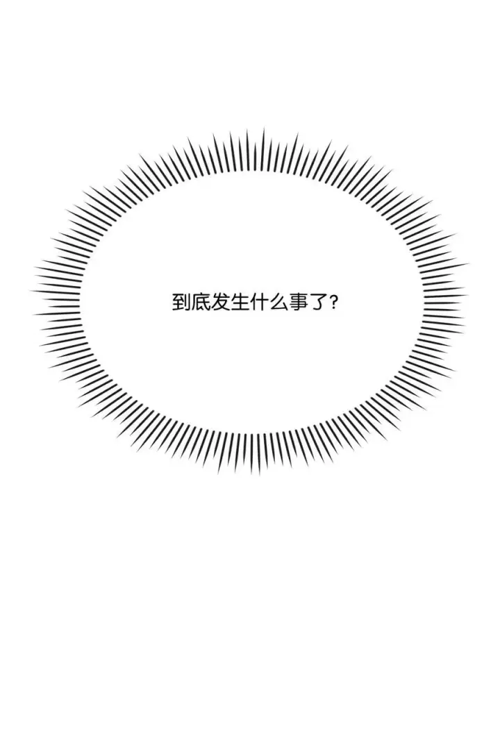 漫画《陛下，这一生我会好好培养你！》111 先皇后之死第8张图