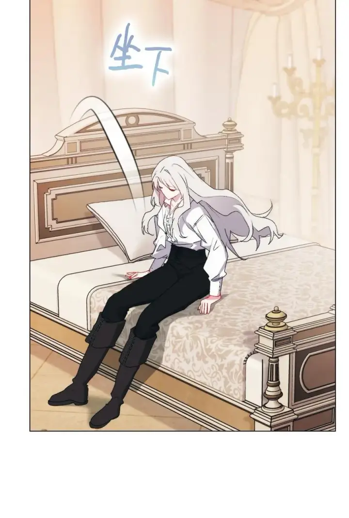 漫画《陛下，这一生我会好好培养你！》111 先皇后之死第80张图
