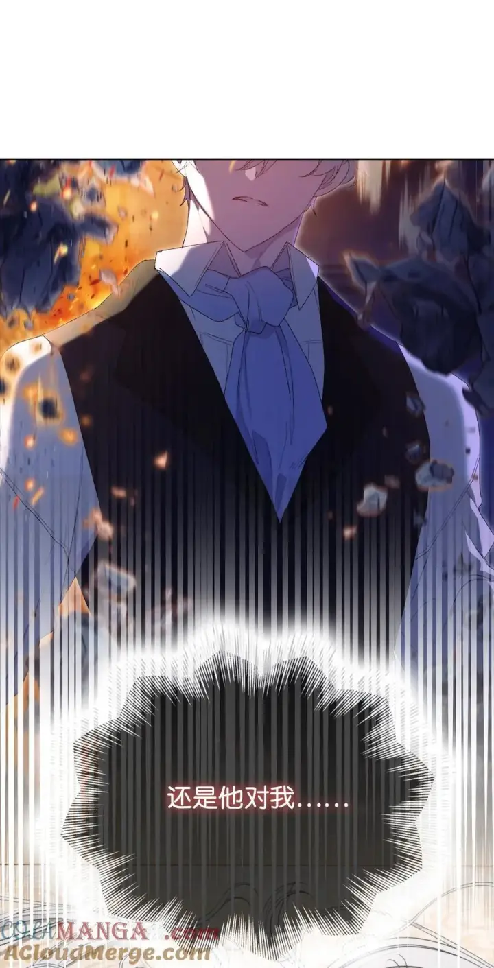 漫画《陛下，这一生我会好好培养你！》111 先皇后之死第88张图