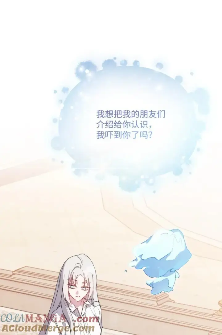 漫画《陛下，这一生我会好好培养你！》111 先皇后之死第94张图