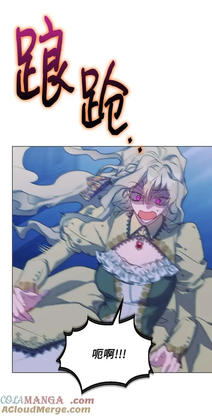 漫画《陛下，这一生我会好好培养你！》113 我们会乖乖等您回来的第10张图