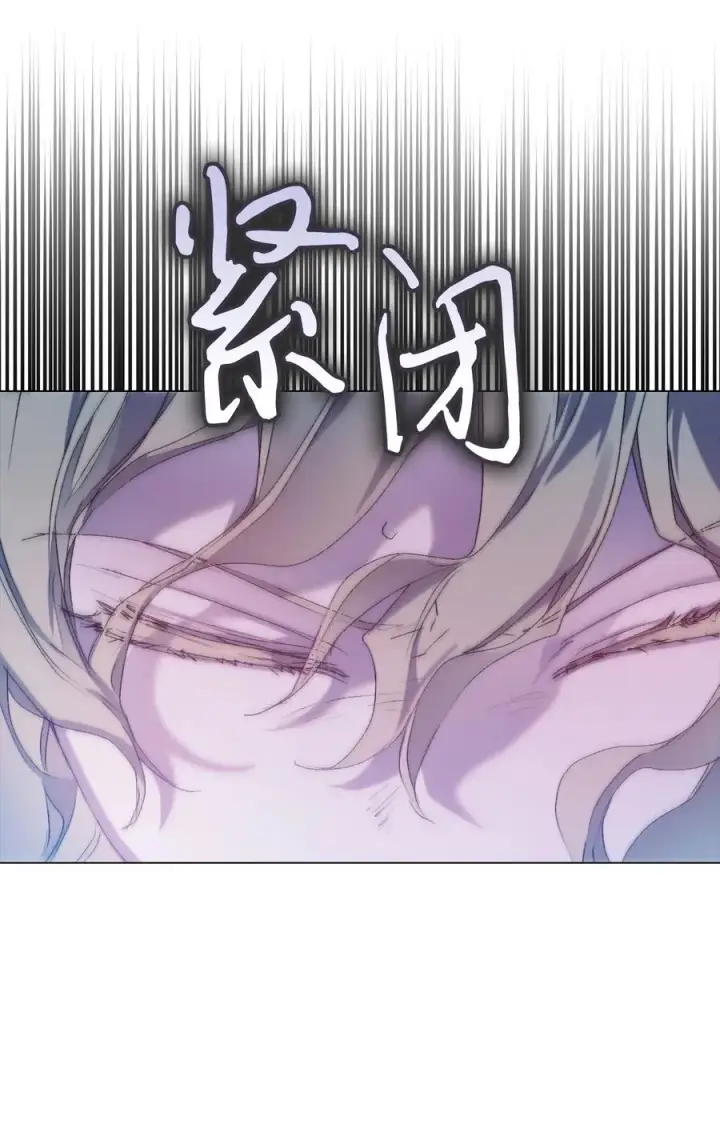 漫画《陛下，这一生我会好好培养你！》113 我们会乖乖等您回来的第11张图