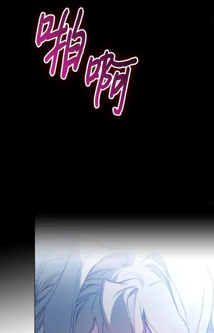 漫画《陛下，这一生我会好好培养你！》113 我们会乖乖等您回来的第27张图