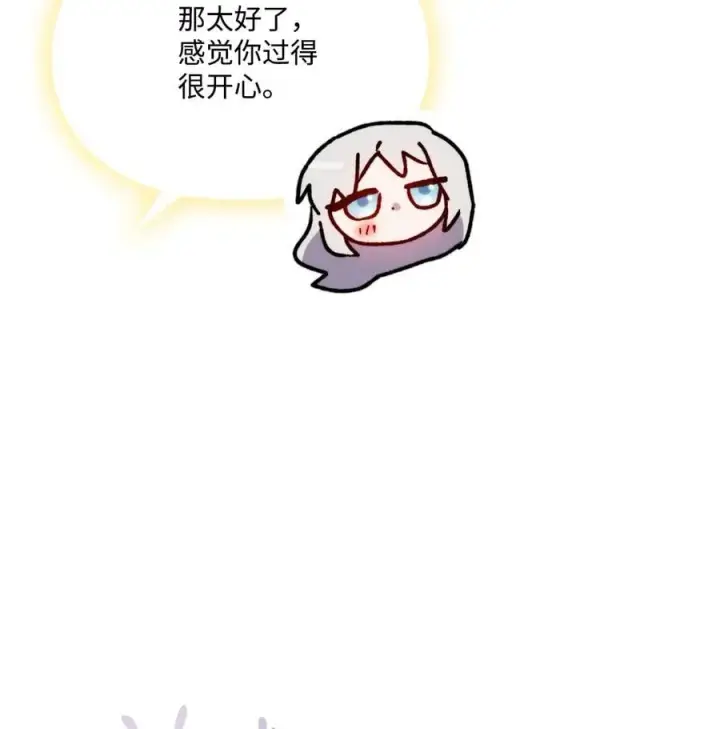 漫画《陛下，这一生我会好好培养你！》113 我们会乖乖等您回来的第38张图