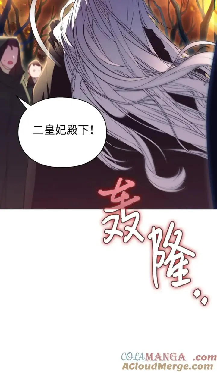 漫画《陛下，这一生我会好好培养你！》113 我们会乖乖等您回来的第64张图
