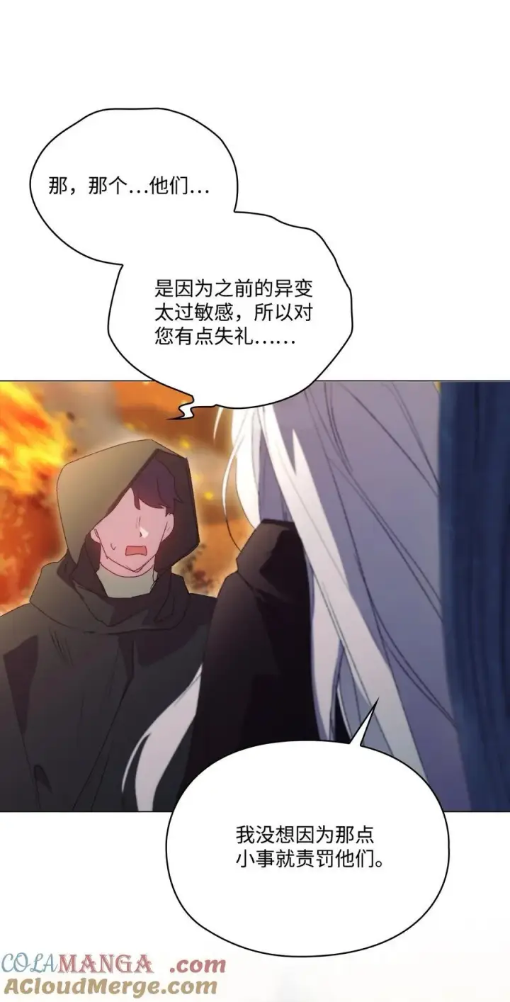 漫画《陛下，这一生我会好好培养你！》113 我们会乖乖等您回来的第67张图