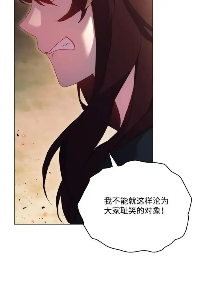 漫画《陛下，这一生我会好好培养你！》113 我们会乖乖等您回来的第74张图