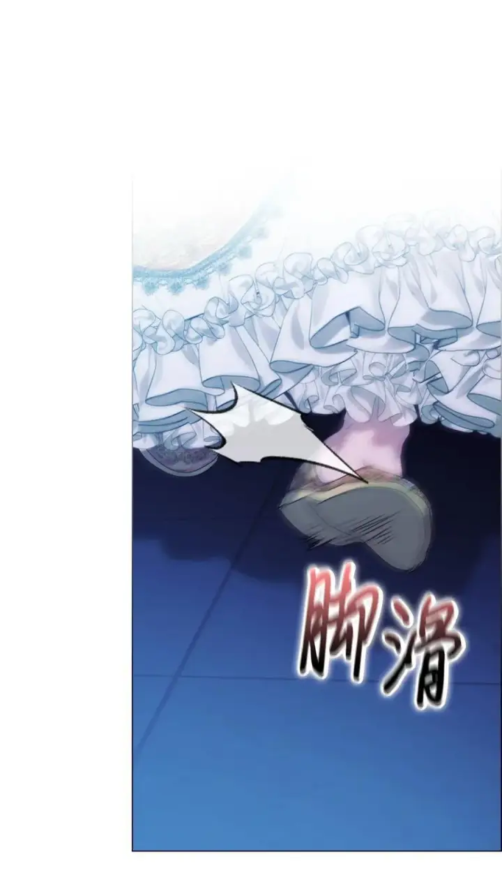 漫画《陛下，这一生我会好好培养你！》113 我们会乖乖等您回来的第9张图