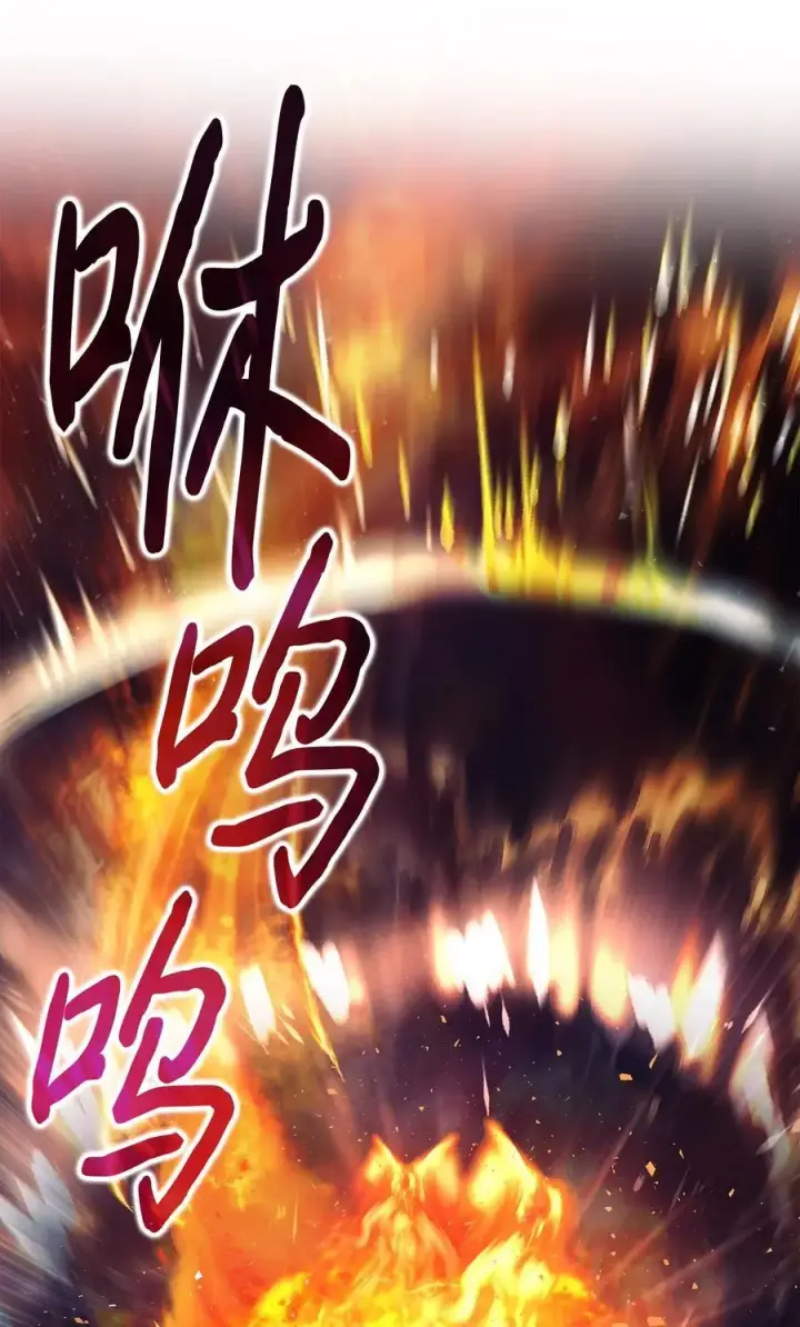 漫画《陛下，这一生我会好好培养你！》114 献祭三皇子第2张图