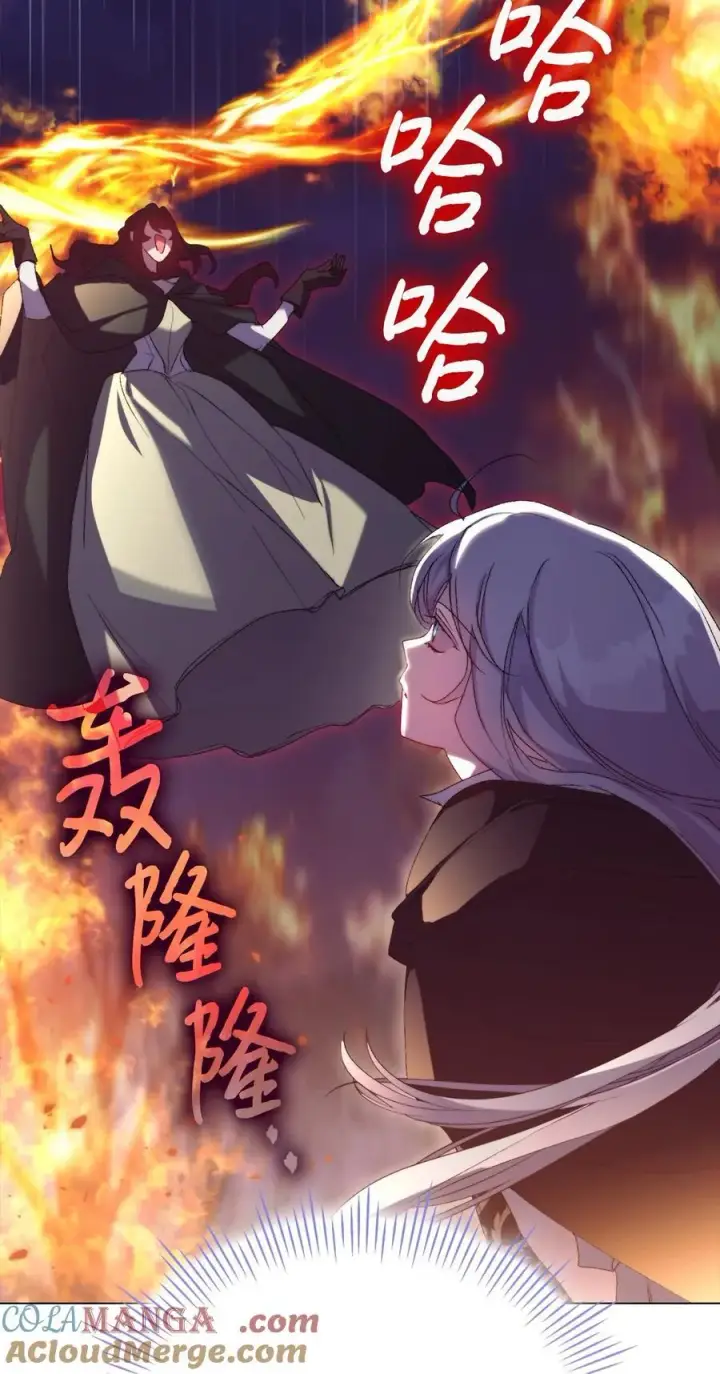 漫画《陛下，这一生我会好好培养你！》114 献祭三皇子第21张图